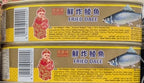 Fried Dace Preserved in Vegetable Oil 184g Canned Pack of 2