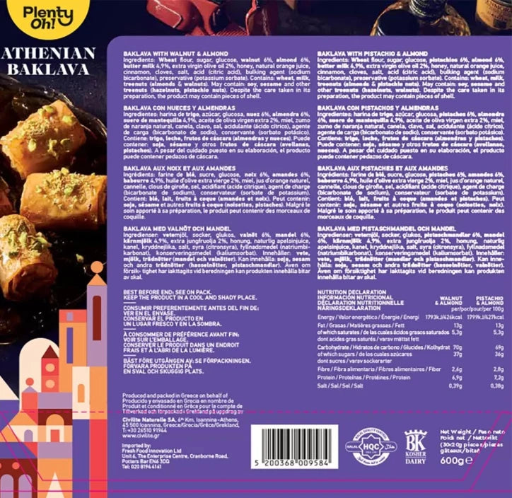 Plenty Oh Athenian Baklava, 600g Gift Boxed Perfect for Airsoft & Gifting