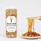 Loo Choo Wide Noodle Wheat-Based, Ideal for Soups and Stir-Fries, 300g