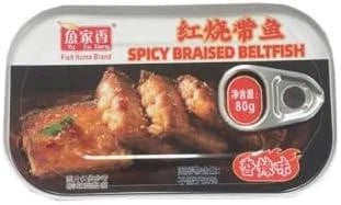 Spicy Braised Beltfish, Chinese Delicacy 80g Pack of 2 Canned