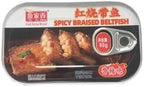 Spicy Braised Beltfish, Chinese Delicacy 80g Pack of 2 Canned