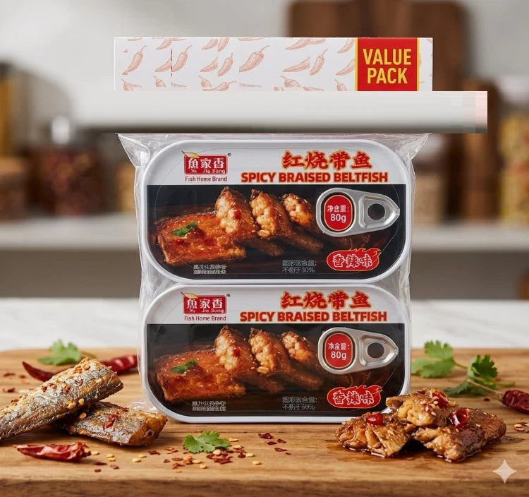 Spicy Braised Beltfish, Chinese Delicacy 80g Pack of 2 Canned