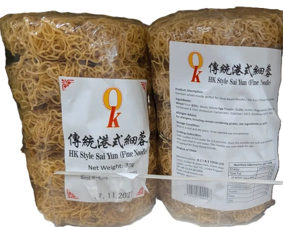 Traditional Hong Kong Style Thin Wheat Ramen Noodles, 300g Pack of 2