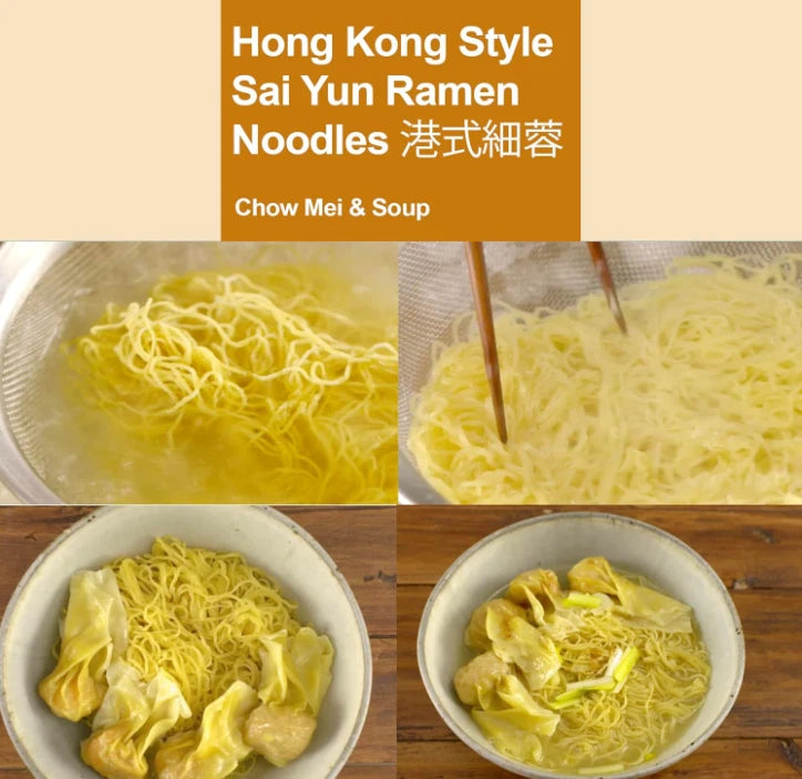Traditional Hong Kong Style Thin Wheat Ramen Noodles, 300g Pack of 2