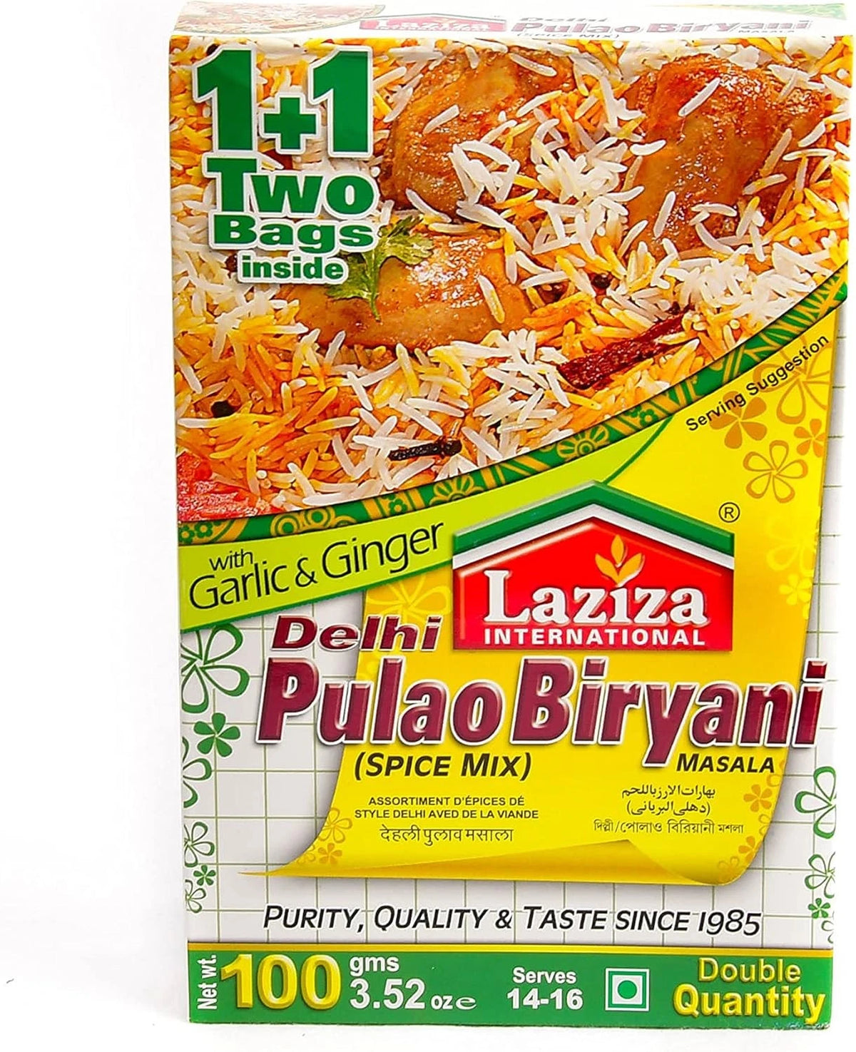 Spice Mix Biryani, Nehari, Qorma, Tikka, Chicken, Qeema , Tandori, Kebab