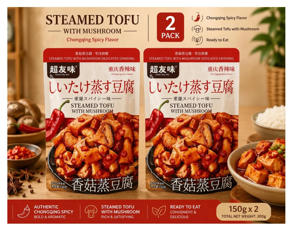 Steamed Tofu with Mushroom, Chongqing Spicy Flavour 150g x 2 Pack