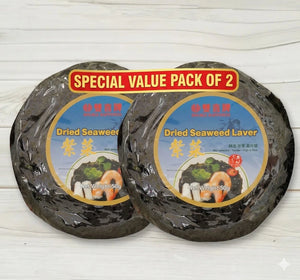 Dried Roasted Seaweed Laver 50g for Soups, Stews, and Stir Fry, 50g, Pack of 2