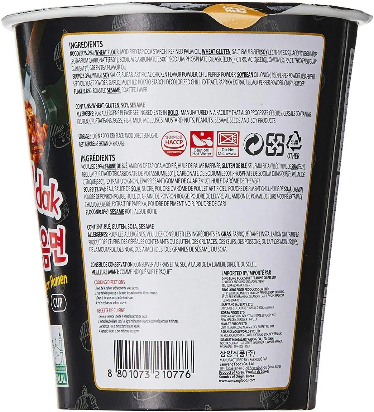 Samyang Spicy Hot Chicken Flavour Ramen Cup 70g (Pack of 12)
