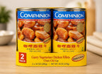Curry Vegetarian Chicken Fillets Plant-Based Protein Curry Flavor 285g Pack of 2