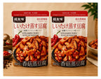 Steamed Tofu with Mushroom, Chongqing Spicy Flavour 150g x 2 Pack