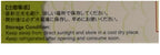 Wasabi Paste Tube Easy to Use, Perfect for Sushi Rice, Japanese Snacks 90 g