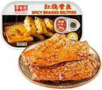Spicy Braised Beltfish, Chinese Delicacy 80g Pack of 2 Canned