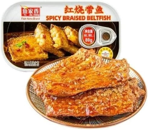 Spicy Braised Beltfish, Chinese Delicacy 80g Pack of 2 Canned